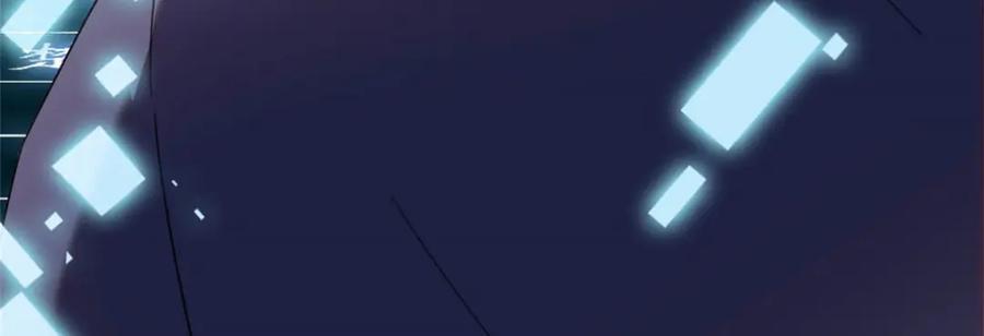 《全能千金燃翻天》32 和YC有点像 第8页