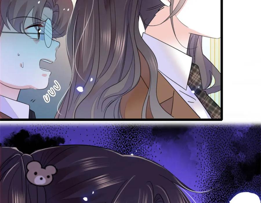 《全能千金燃翻天》32 和YC有点像 第128页