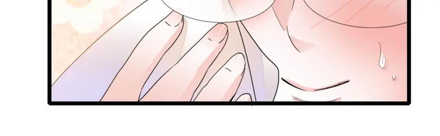 《全能千金燃翻天》32 和YC有点像 第71页