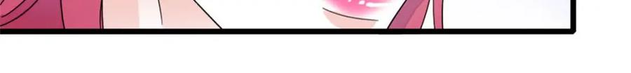 《全能千金燃翻天》32 和YC有点像 第117页