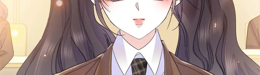 《全能千金燃翻天》32 和YC有点像 第74页
