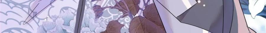 《全能千金燃翻天》32 和YC有点像 第32页