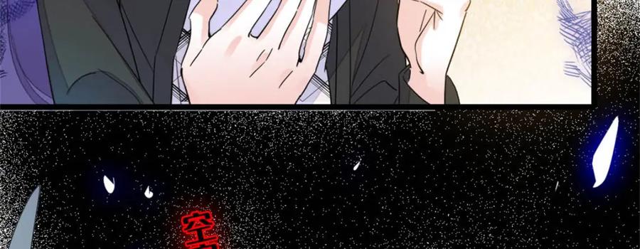 《全能千金燃翻天》32 和YC有点像 第50页