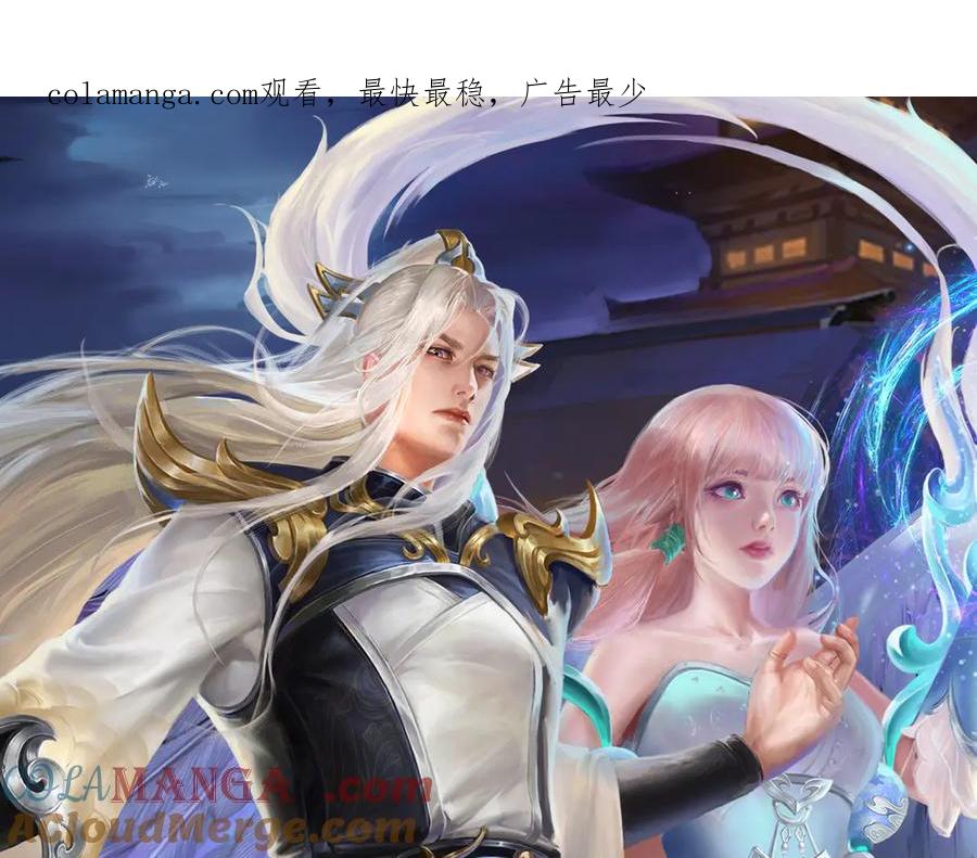 被困百万年：弟子遍布诸天万界 第340话 浮云老祖，天下归一 第1页