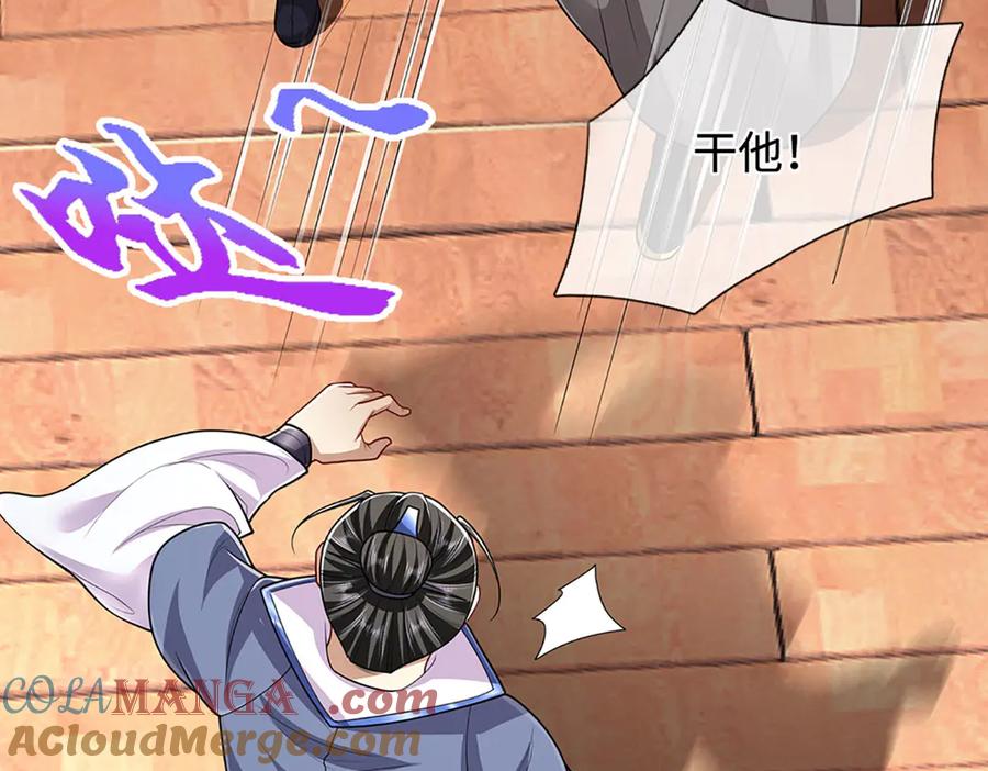 被困百万年：弟子遍布诸天万界 第340话 浮云老祖，天下归一 第37页