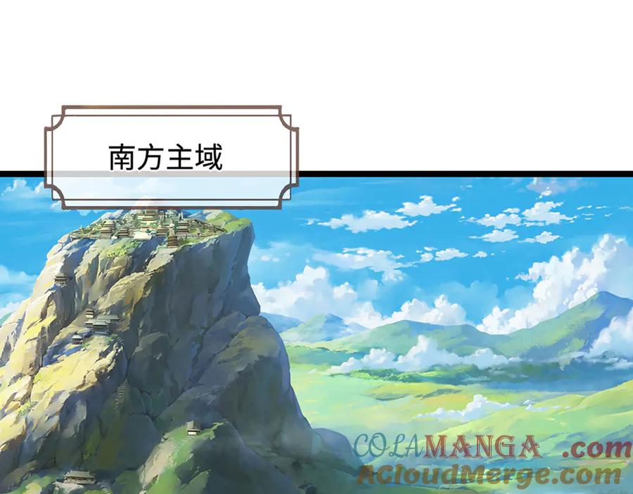 被困百万年：弟子遍布诸天万界 第340话 浮云老祖，天下归一 第46页