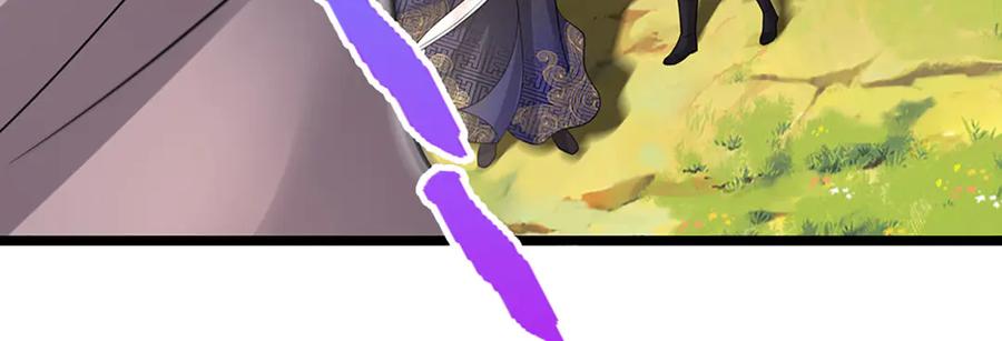 被困百万年：弟子遍布诸天万界 第340话 浮云老祖，天下归一 第74页