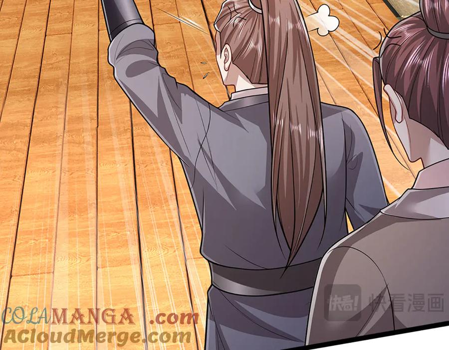 被困百万年：弟子遍布诸天万界 第340话 浮云老祖，天下归一 第25页