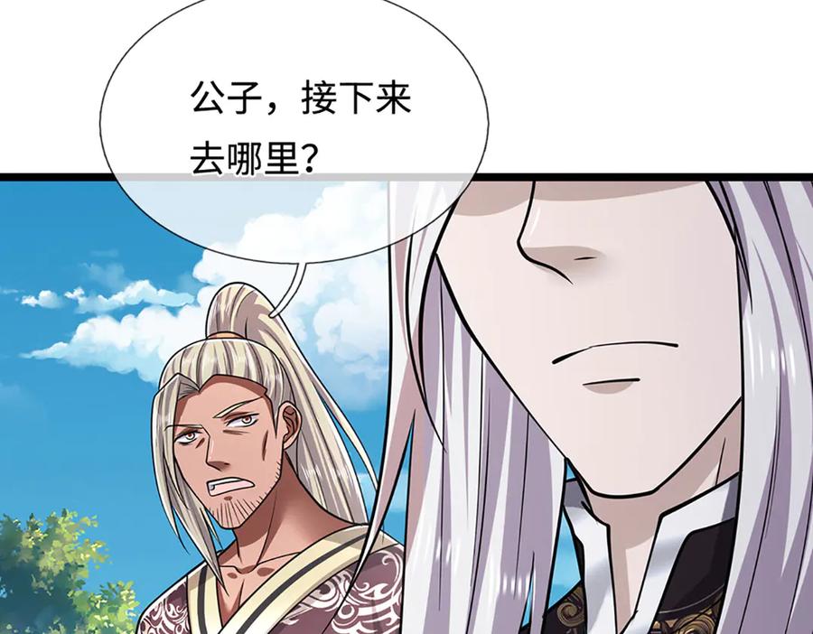 被困百万年：弟子遍布诸天万界 第340话 浮云老祖，天下归一 第62页