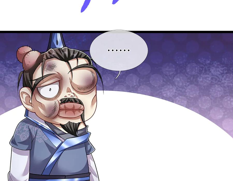被困百万年：弟子遍布诸天万界 第340话 浮云老祖，天下归一 第41页