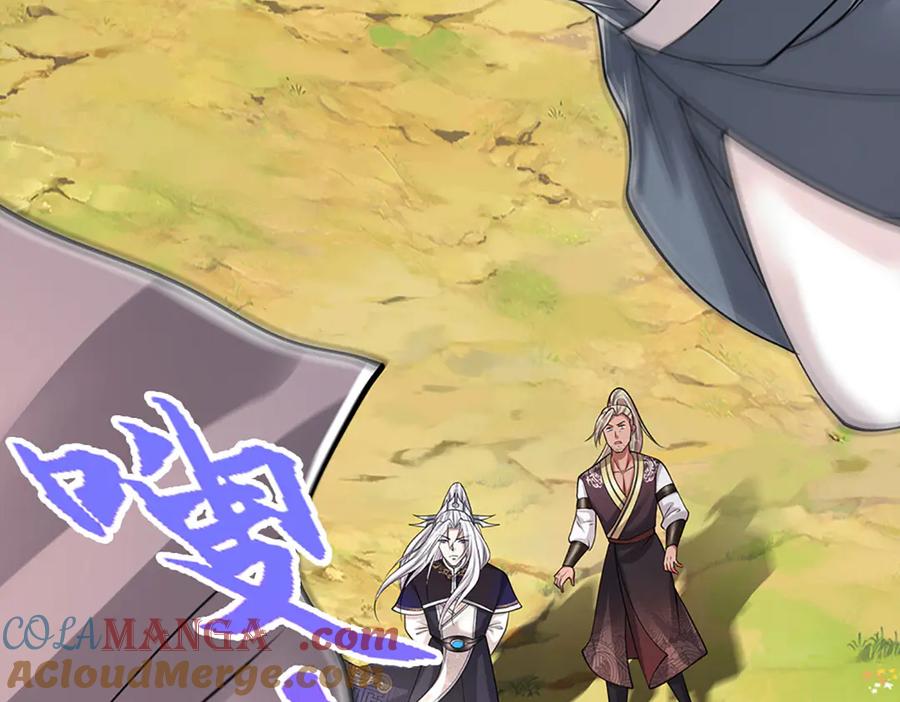 被困百万年：弟子遍布诸天万界 第340话 浮云老祖，天下归一 第73页