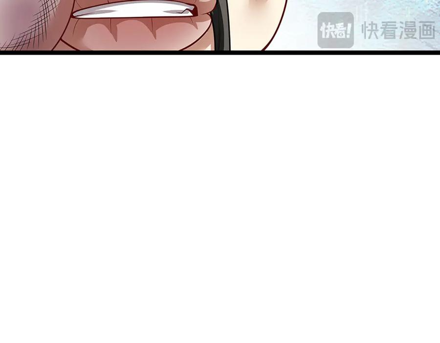 被困百万年：弟子遍布诸天万界 第340话 浮云老祖，天下归一 第44页