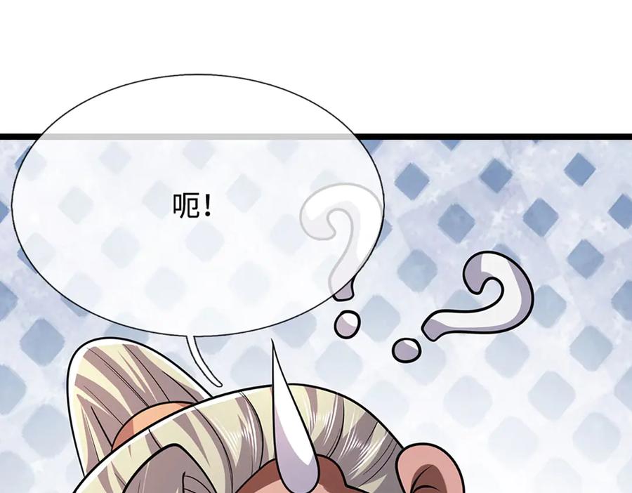 被困百万年：弟子遍布诸天万界 第340话 浮云老祖，天下归一 第57页