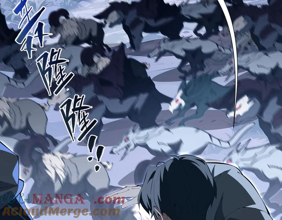 《我契约了我自己》第30话 灾变 第109页