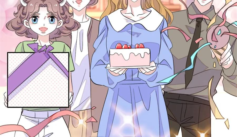 《全能千金燃翻天》33 生日快乐 第135页