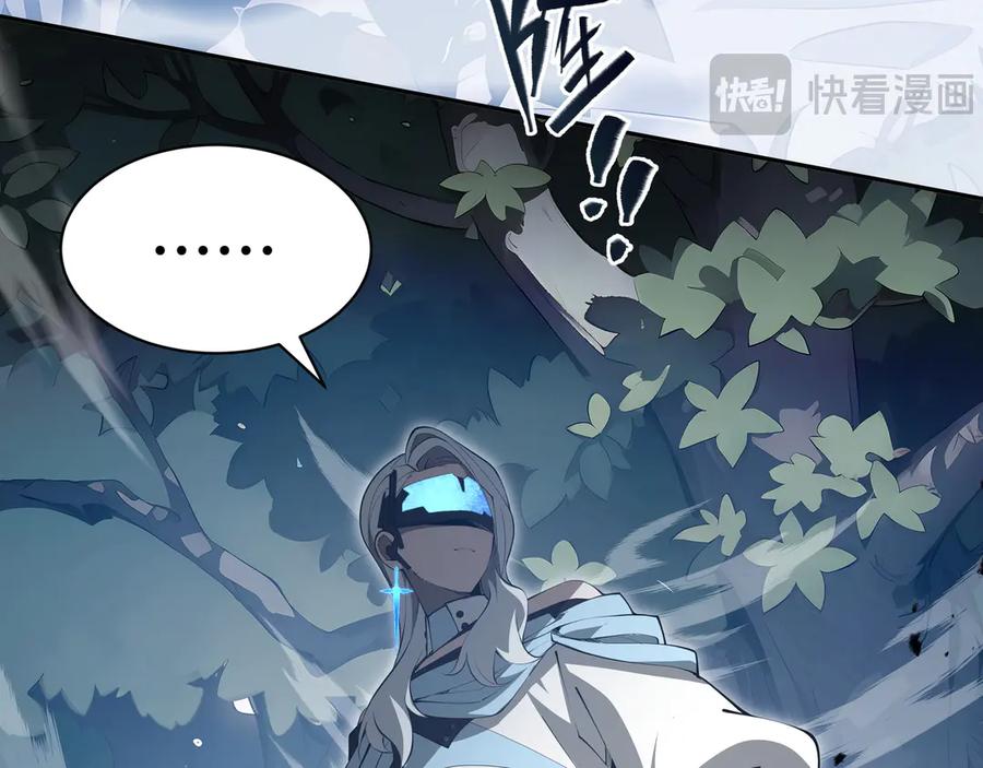 《我契约了我自己》第30话 灾变 第100页