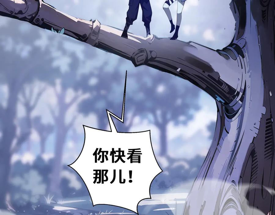 《我契约了我自己》第30话 灾变 第115页
