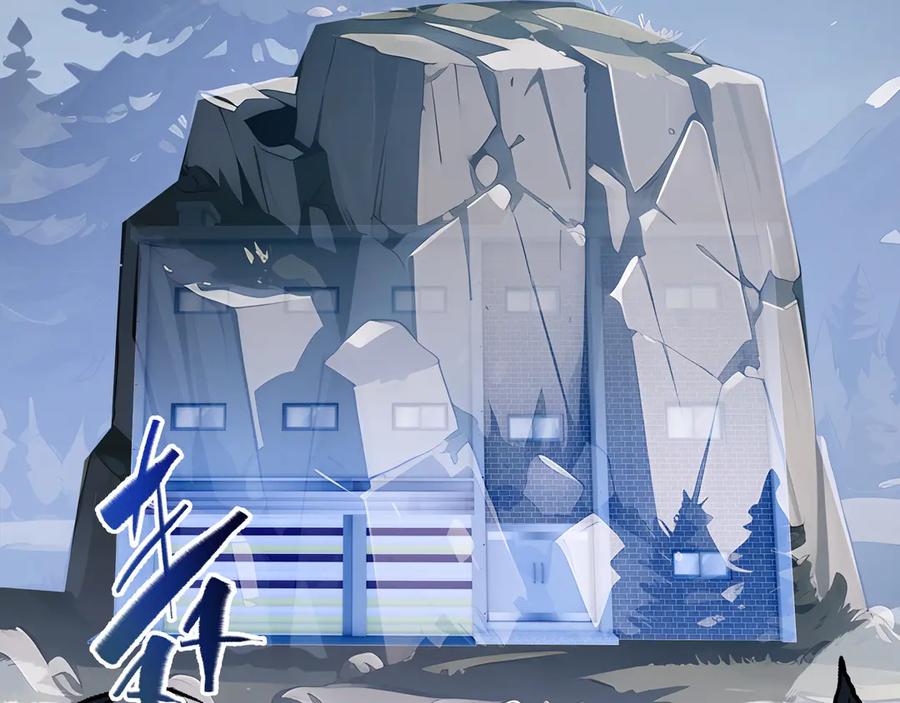 《我契约了我自己》第30话 灾变 第59页