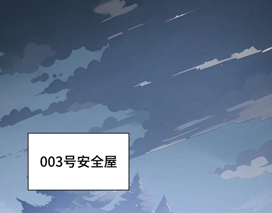 《我契约了我自己》第30话 灾变 第58页