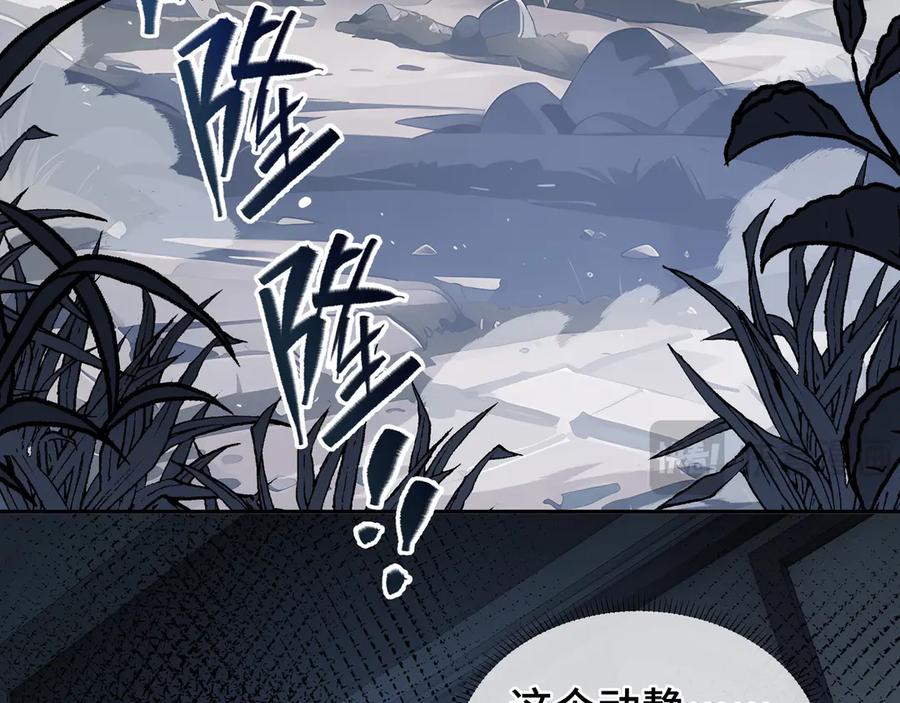 《我契约了我自己》第30话 灾变 第60页