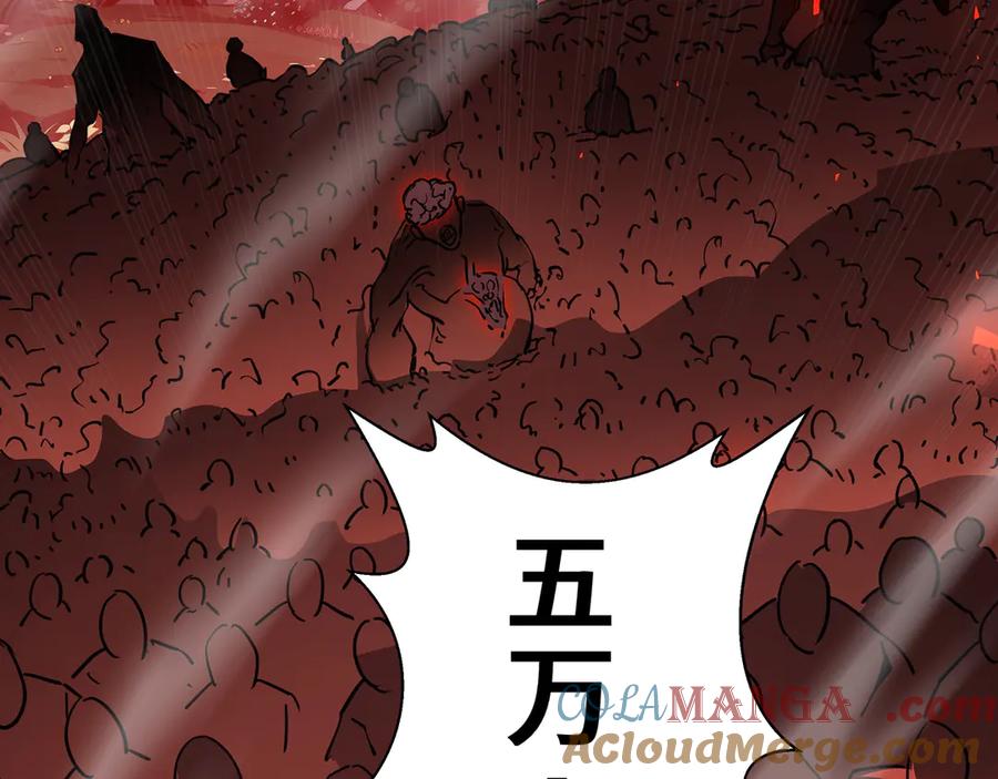 《我契约了我自己》第30话 灾变 第125页
