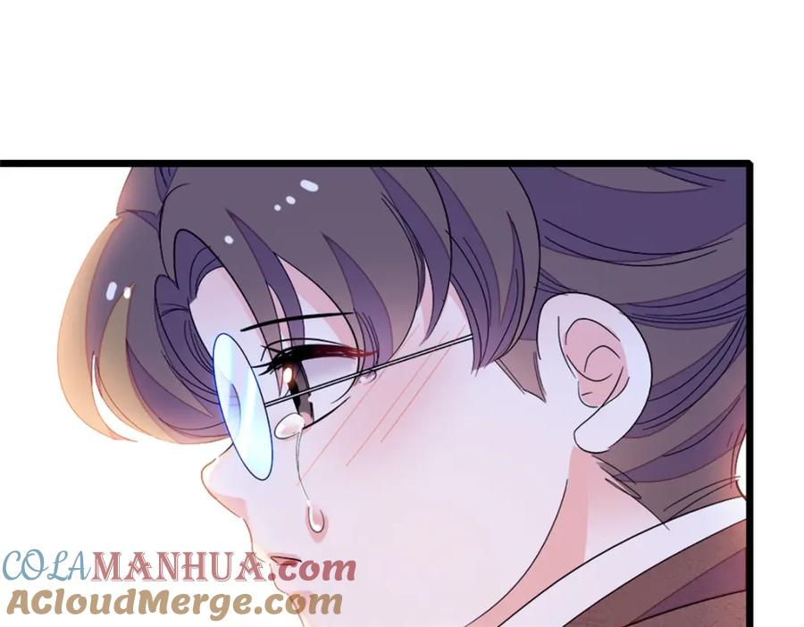 《全能千金燃翻天》33 生日快乐 第61页
