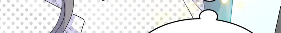 《全能千金燃翻天》34 不许歧视女性 第43页