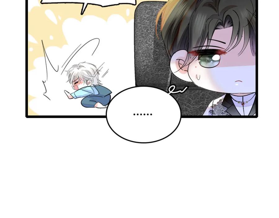《全能千金燃翻天》34 不许歧视女性 第68页