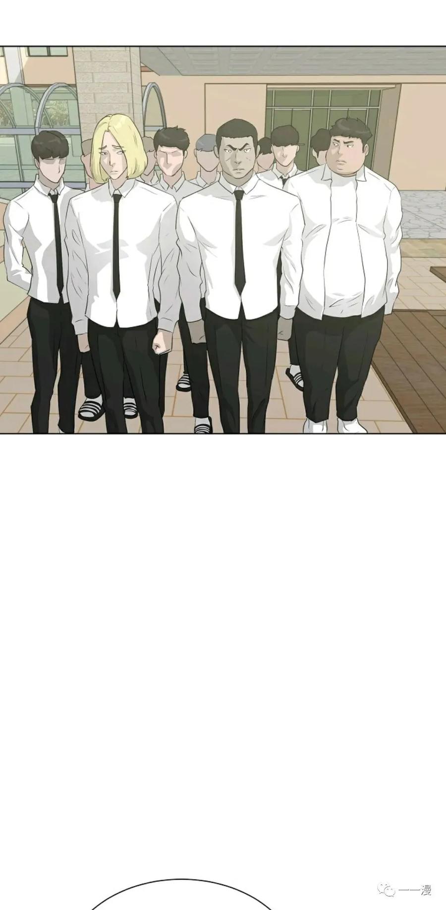 《触发人生》36 第21页