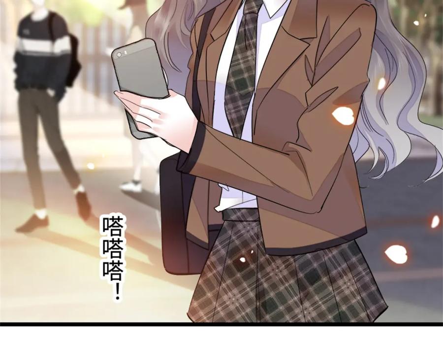 《全能千金燃翻天》34 不许歧视女性 第72页