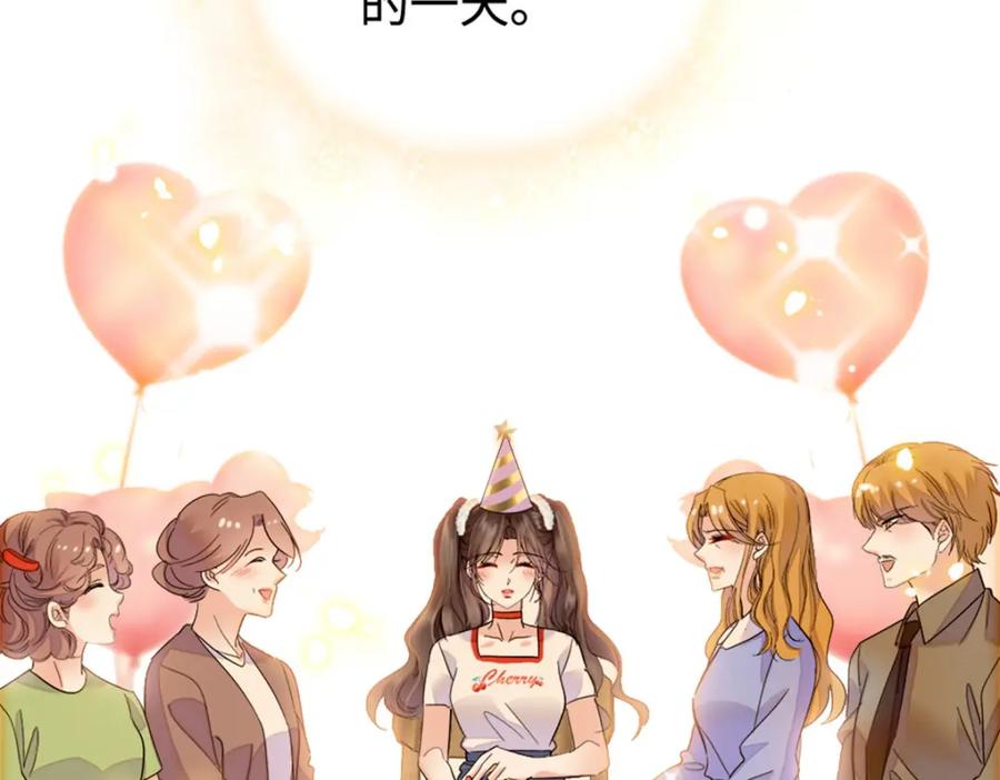 《全能千金燃翻天》34 不许歧视女性 第24页