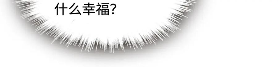 《全能千金燃翻天》34 不许歧视女性 第120页