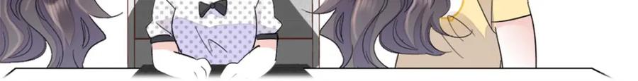 《全能千金燃翻天》34 不许歧视女性 第46页