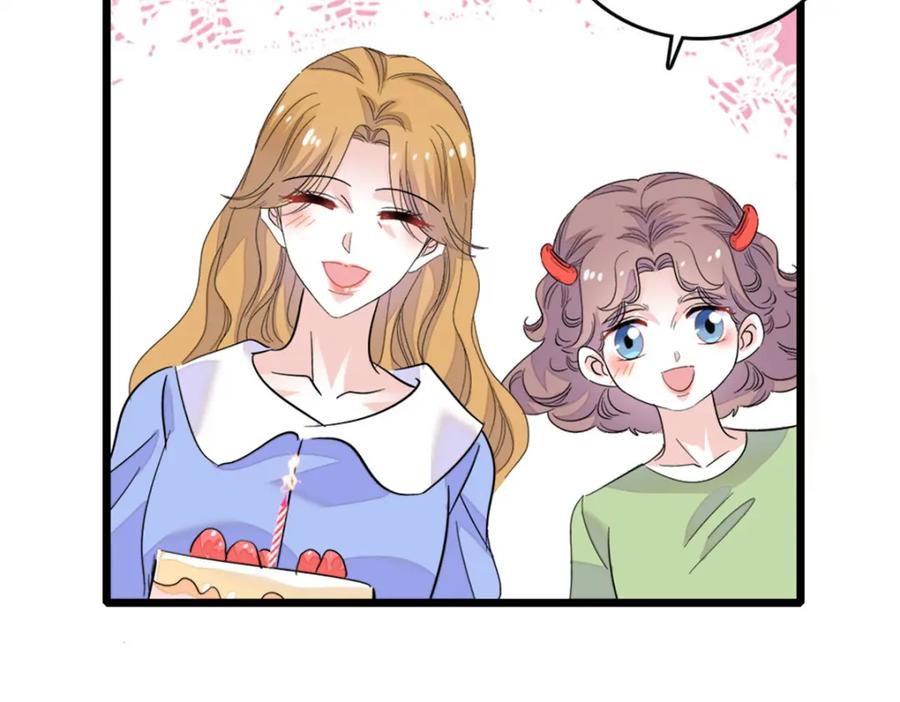 《全能千金燃翻天》34 不许歧视女性 第10页