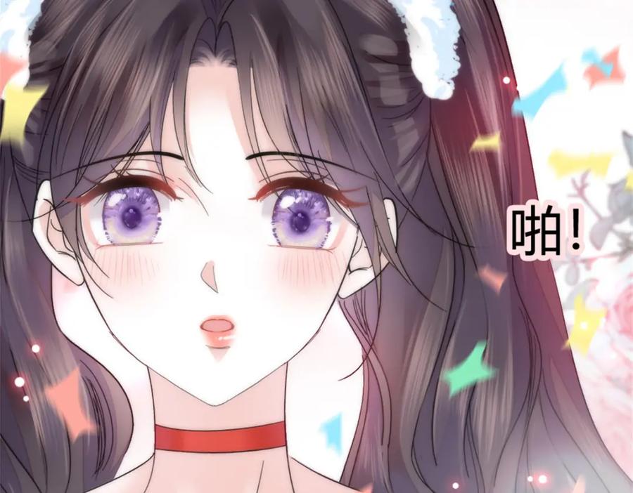 《全能千金燃翻天》34 不许歧视女性 第4页