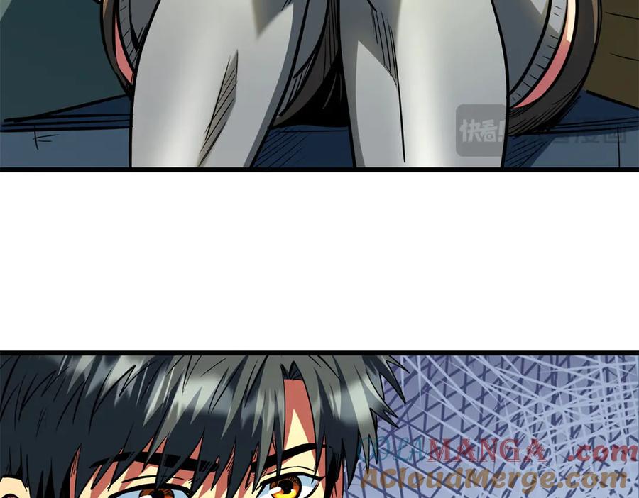 《超级神基因》354 夜鬼林 第29页