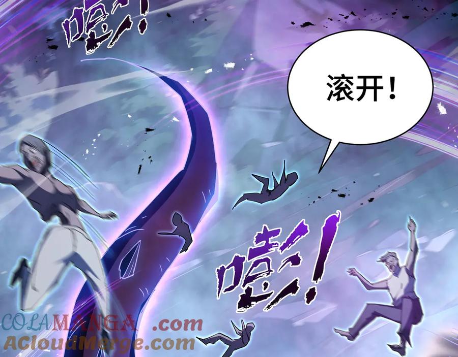 《我契约了我自己》第32话 尸潮 第65页