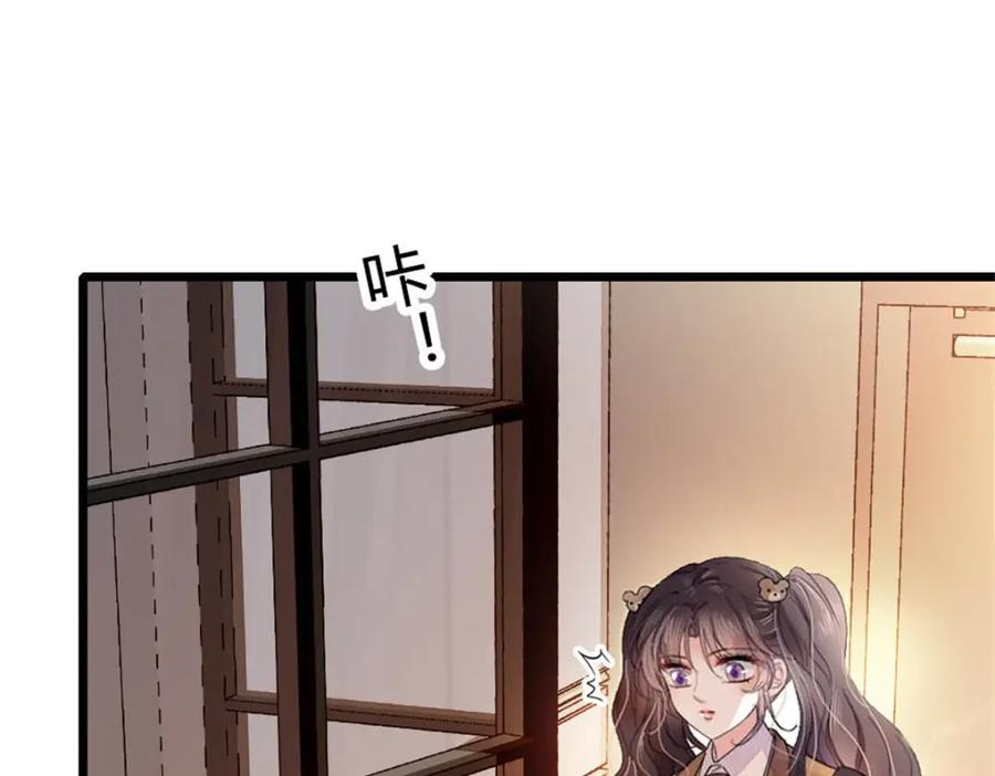 《全能千金燃翻天》35 大神是你？！ 第4页