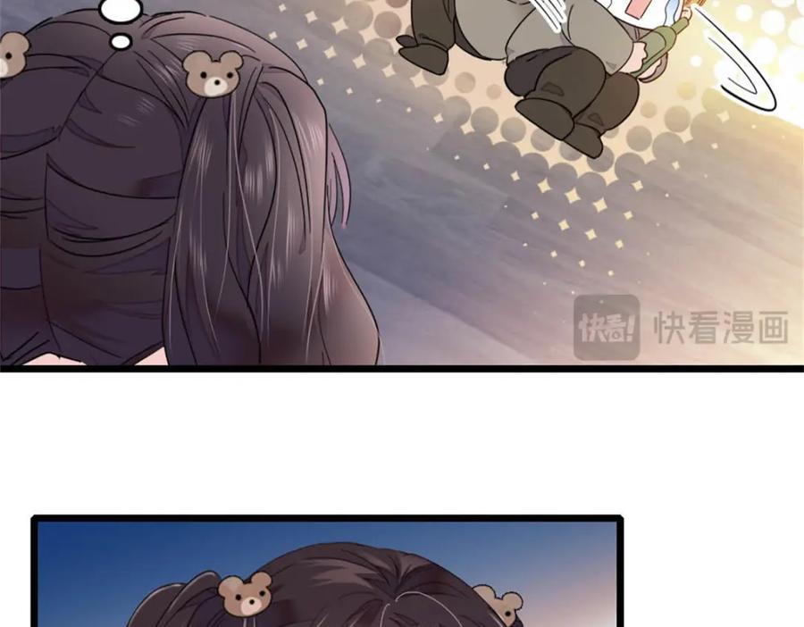 《全能千金燃翻天》35 大神是你？！ 第16页