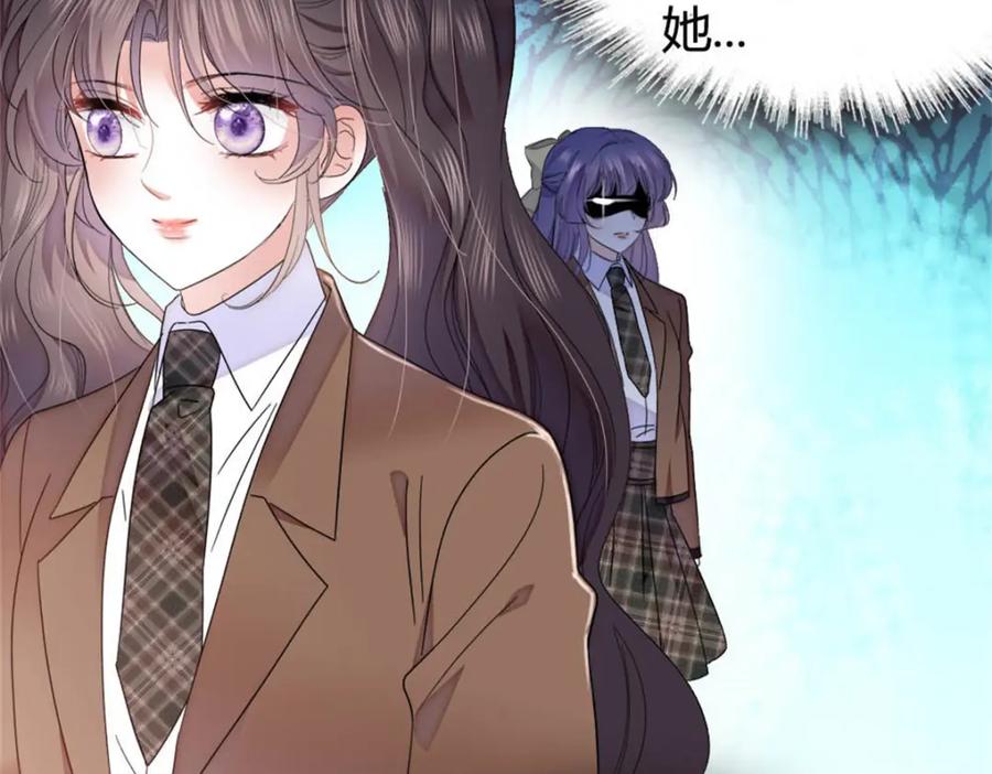 《全能千金燃翻天》35 大神是你？！ 第92页