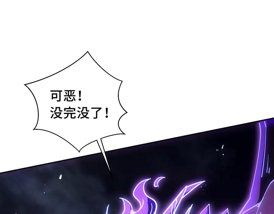 《我契约了我自己》第32话 尸潮 第40页