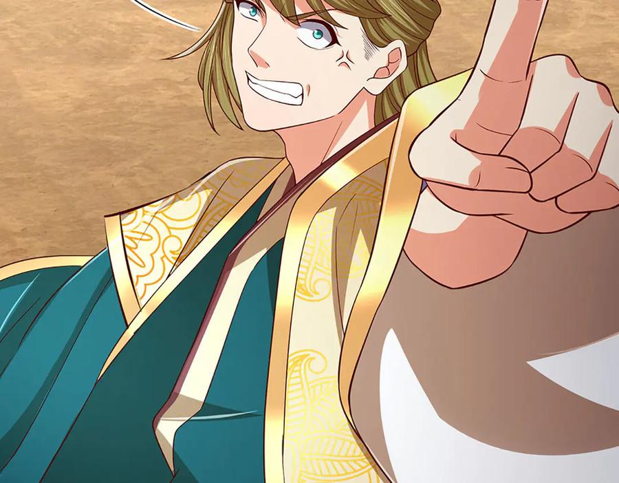 《开局签到至尊丹田》第375话 我看谁敢 第79页