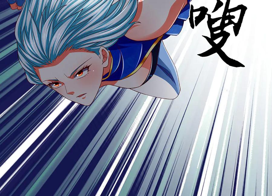 《开局签到至尊丹田》第375话 我看谁敢 第110页