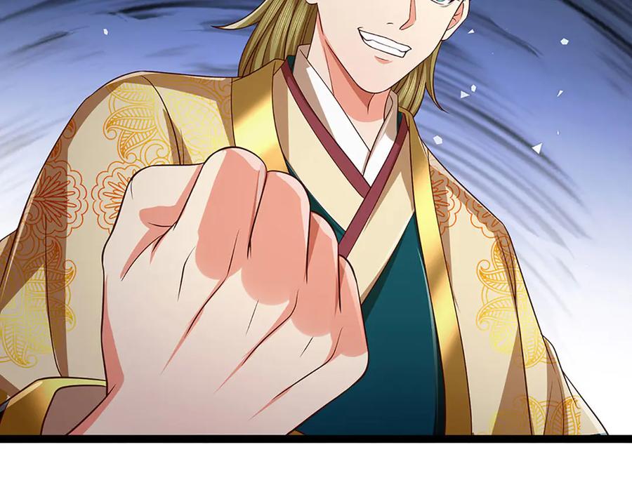 《开局签到至尊丹田》第375话 我看谁敢 第112页
