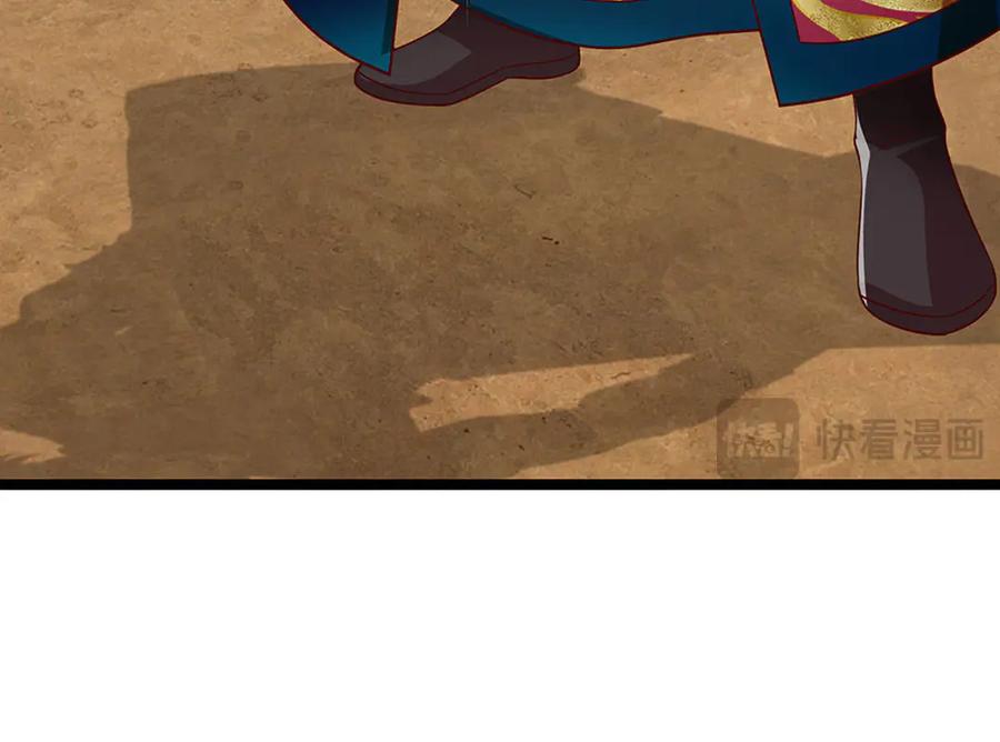 《开局签到至尊丹田》第375话 我看谁敢 第100页