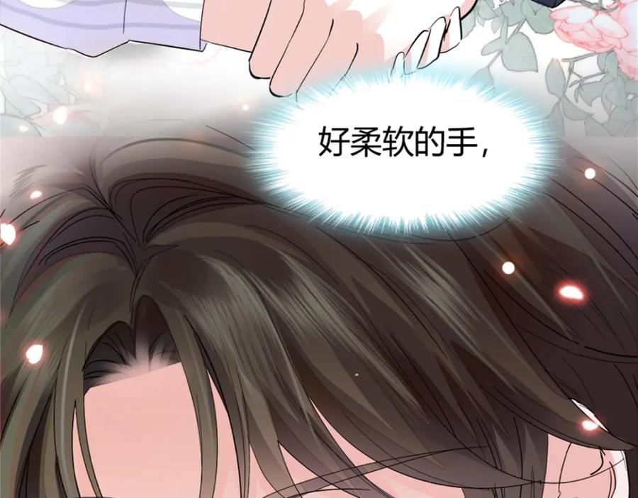 《全能千金燃翻天》36 和你是一对 第23页