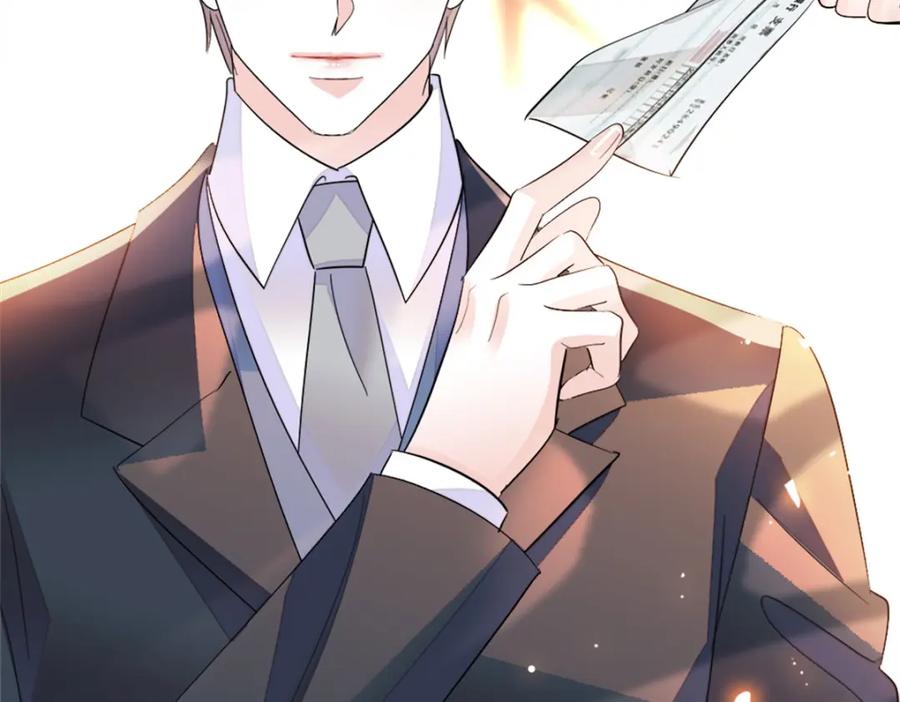 《全能千金燃翻天》36 和你是一对 第42页