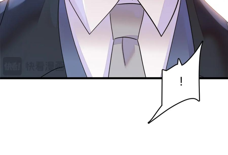 《全能千金燃翻天》36 和你是一对 第126页