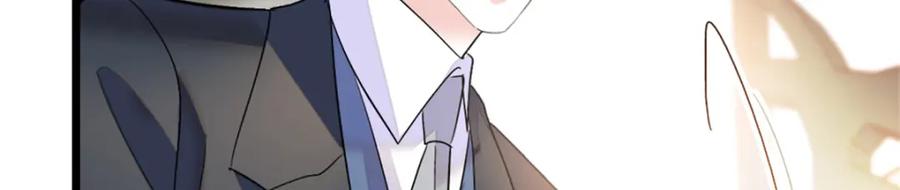 《全能千金燃翻天》36 和你是一对 第58页