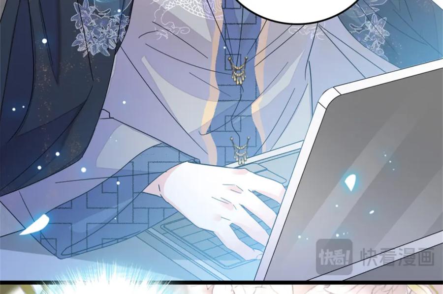 《全能千金燃翻天》37 让我再试试你 第120页